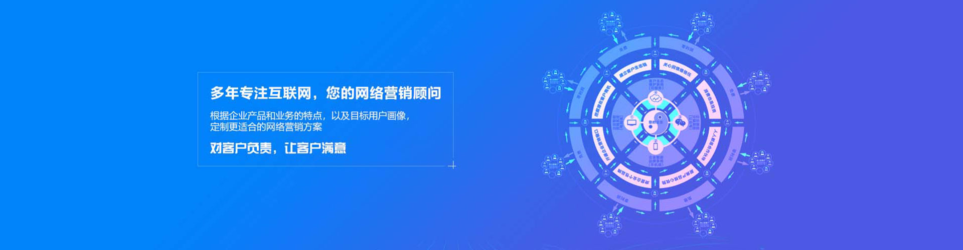 绿春百度推广运营